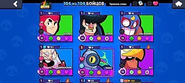 Техника и электроника: Аккаунт Brawl Stars - Путь к славе: 56 368 трофеев (рекорд 56 371) - — 6