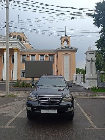 Lexus: Lexus GX: 2005 г., 4.7 л, Автомат, Бензин, Внедорожник — 4