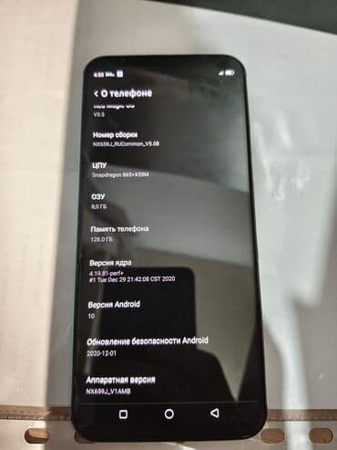 куда можно продать телефон на запчасти: ZTE Nubia Red Magic 5S, Б/у, 128 ГБ, цвет - Красный, 2 SIM — 7