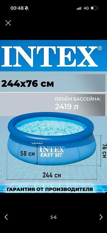 круглый: Надувной каркасный бассейн для дачи/сада - Форма: круглый - Тип — 6