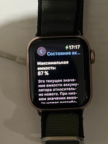 миксер ремонт: Apple Watch — 4