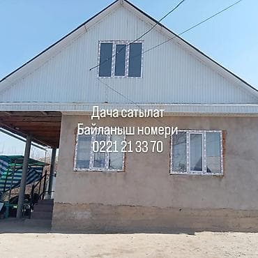 Продаю участку по документам красная книга есть дом 2 комнатный земля — 1