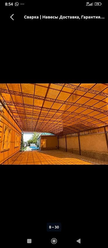 метал покупка: Сварка | Навесы Доставка, Гарантия, Бесплатная смета — 6