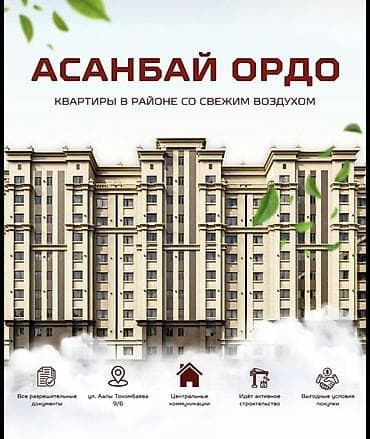 Продажа квартир: 1 комната, 53 м², Элитка, 5 этаж, Готовая ПСО (под самоотделку) — 1