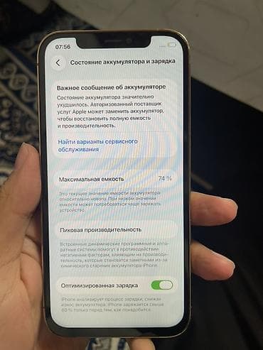Техника жана электроника: IPhone 12 Pro, 128 ГБ, цвет Gold Экран Китай фейс не работает трутон — 5
