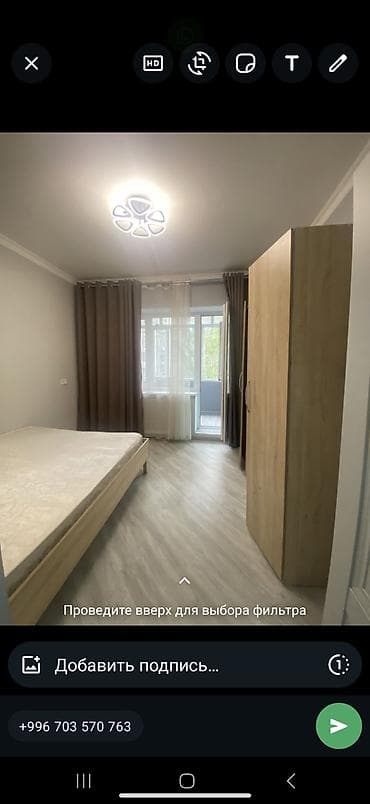 Батирлерди сатуу: 2 бөлмө, Менчик ээси, Чогуу жашоо менен, Толугу менен эмереги бар — 1