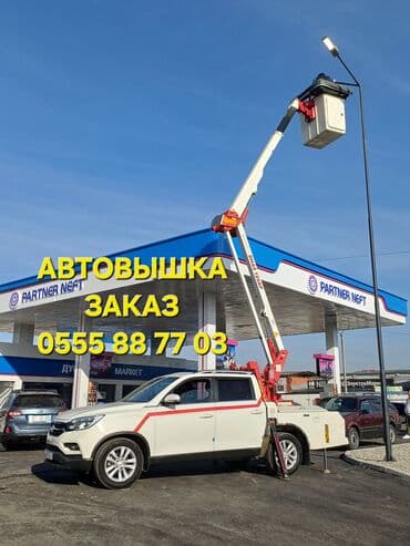 Стрела 12 м, 200 т