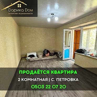 Батирлер: 2 бөлмө, 40 м² — 1