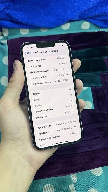 iphone 70: IPhone 13 Pro, Б/у, 256 ГБ, Голубой, Защитное стекло, Чехол, 94 % — 6