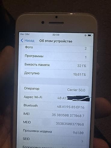 мини iphone 17: IPhone 7, 32 ГБ, Серебристый — 4