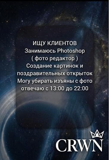 Резюмелер: Графика дизайнери — 1