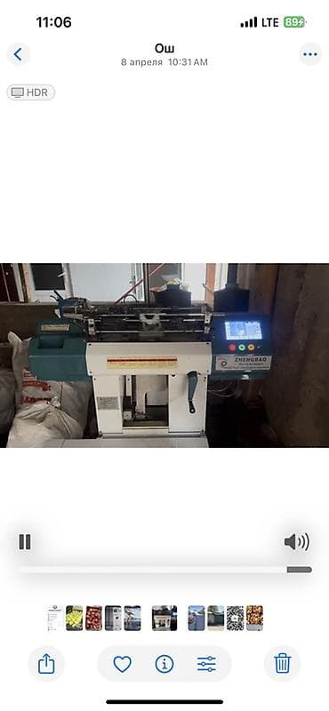 обувные машинки: Автоматическая вязальная машина ZHENGBAO прчотки станок — 1