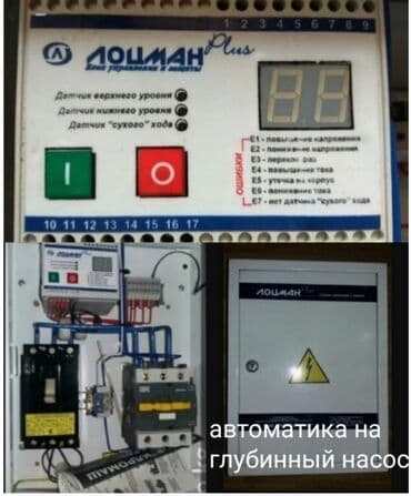 емкость 1 тонна: Продам тельфер 2т советский абсолютно новый лежал на складе и другое — 19