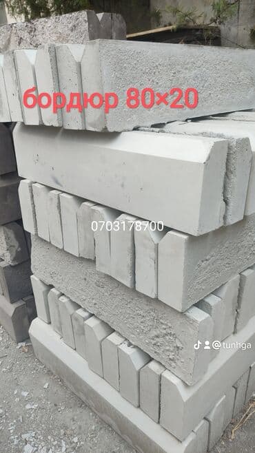 поливная система бишкек: Брусчатка в Бишкек большой выбор, есть все виды, бордюр, лоток — 13