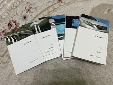 домкрат нексия: Полный комплект книг для машины Lexus RX350, можно купить для — 3