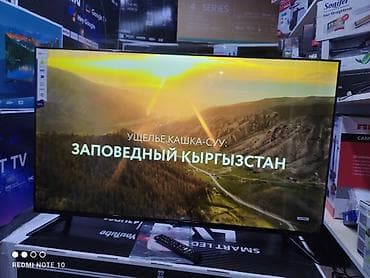 ТВ и видео: Телевизоры Samsung Android 13 с голосовым управлением, 55 дюймовый 130 — 8