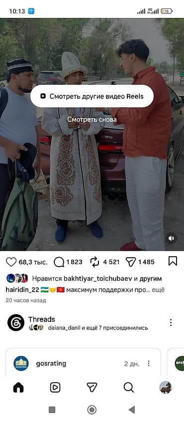 Авто кызматтары: Буйрутма берүү Хендай портер, Курулуш таштандыларын чыгаруу, Жүк ташуучу жумушчусу менен — 2