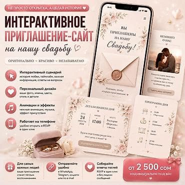 prodayu plotter: Веб-сайты | Разработка — 3