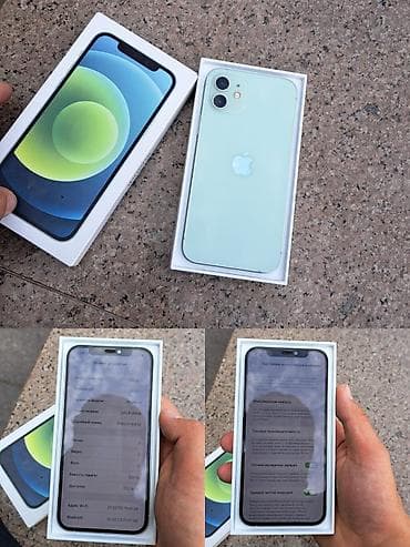 телф: IPhone 12, Б/у, 128 ГБ — 1