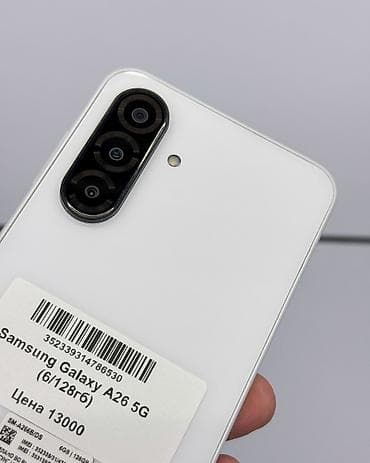 бюджетный: Samsung Galaxy A26 5G, Б/у, 128 ГБ, цвет - Белый, В рассрочку, 2 SIM — 4