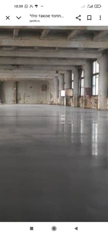 Стяжка Гарантия Больше 6 лет опыта at lalafo.kg Стяжка Гарантия Больше 6 лет опыта