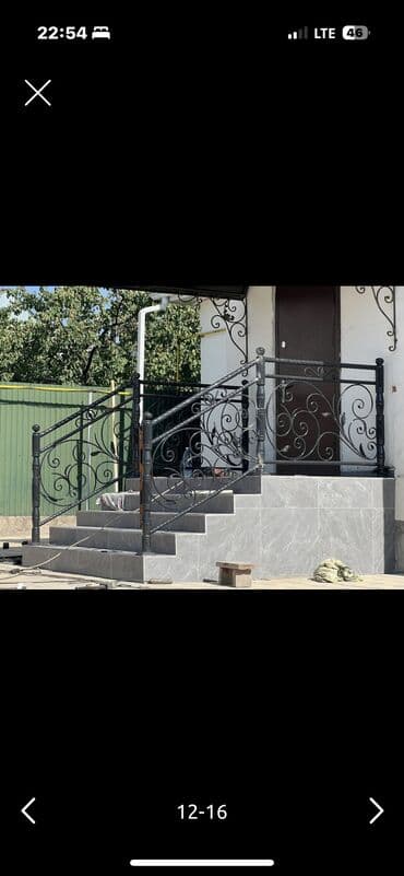 бетонные панели: Сварочные работы любой сложности. Качественно и с гарантией. Текст — 4