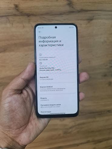 телефон redmi 8: Redmi, Redmi Note 12S, Б/у, 256 ГБ, цвет - Черный, 2 SIM — 3