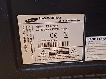 санарит: Продам плазменный телевизор Samsung PS43F4000AW, диагональ: 43" — 2