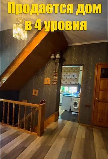 seven development: 🏢 Эксклюзивное предложение в центре города! Продается 4-уровневый — 2