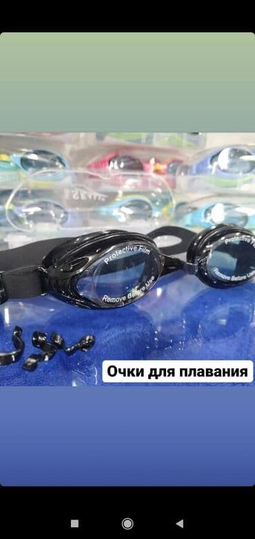 домашний бассейн для детей: Очки Очки для плавания Плавательные очки Ачки Очки для плавания для — 4