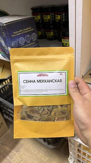 Для снижения веса, Для детоксикации, Для ЖКТ, Garden of Life, GreenMax, Для женщин, Для мужчин, Универсальный, Новый