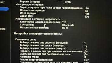 macbook 17: Офисный, Б/у, M1, ОЗУ, RAM: 8 ГБ — 4