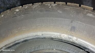 шына р14: Шиналар — 1