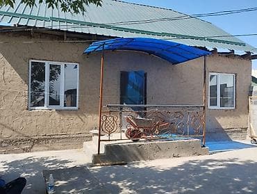Недвижимость: Продаётся дом с участком в сельской местности. Основные — 6