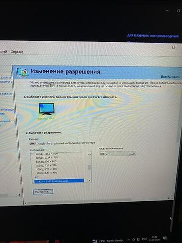 Настольные ПК и комплектующие: Компьютер, ОЗУ 32 ГБ, Игровой, Б/у, AMD Ryzen 5, NVIDIA GeForce RTX 3080, HDD + SSD — 5