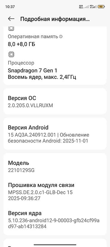 mx master 3 бишкек: Смартфон на базе Android. Основные характеристики: - Процессор — 1