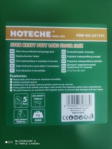 купить домкрат для авто: Домкрат подкатной 5тонн HOTECHE — 4