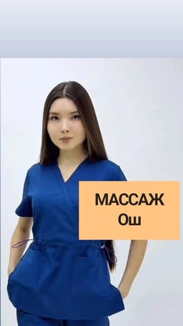 SPA-салон | Массаж