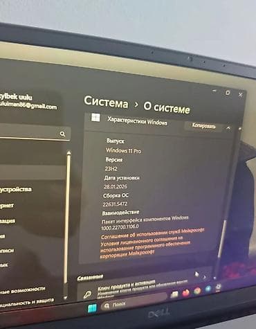 Ноутбуки Dell: Для учебы, Intel Core i5 — 4
