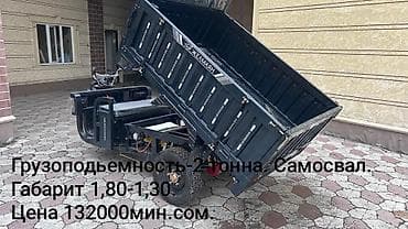 Мототехника: Кумурска мотороллер Электро, 50 км, 1500 кг жана андан көп, Жаңы — 7