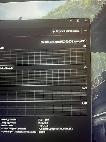 Ноутбуки MSI: Игровой, Б/у, Intel Core i5, ОЗУ, RAM: 16 ГБ — 6