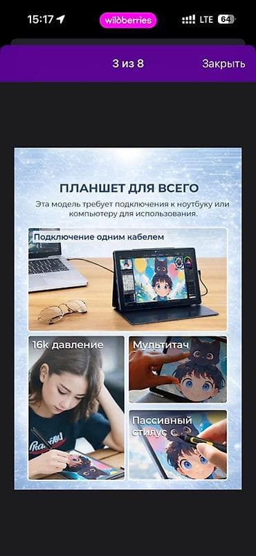 tab s7 fe: Bosto, Кабель, Совместим с Windows — 5