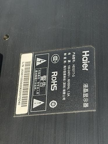 Стол компьютерлери жана комлектөөчүлөр: Монитор Haier HD321T-G - Диагональ экрана: 32" - Тип панели — 2