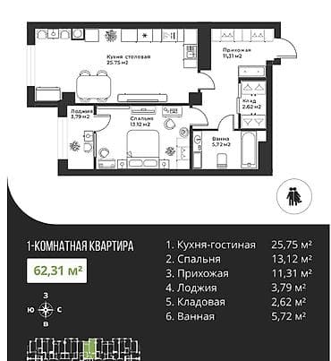 1 комната, 62 м², Элитка, 10 этаж