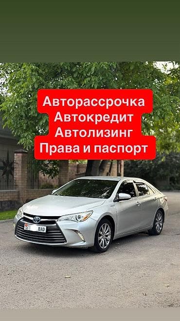 Toyota Camry: 2014 г., 2.5 л, Вариатор, Гибрид, Седан at lalafo.kg Toyota Camry: 2014 г., 2.5 л, Вариатор, Гибрид, Седан