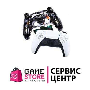 Ремонт джойстиков Ps 3/4/5 - замена резинки - замена стики - at lalafo.kg Ремонт джойстиков Ps 3/4/5 - замена резинки - замена стики -