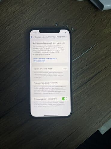 б у планшет: IPhone 12, Б/у, 64 ГБ, Черный, 78 % — 4