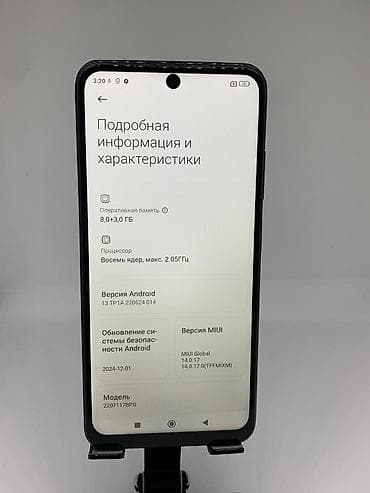 роко м5: Poco M5s, Б/у, 256 ГБ, цвет - Синий, 2 SIM — 8