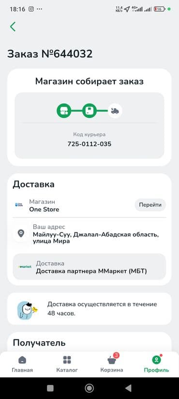 профессиональная печь для выпечки цена: Срочно!!! В связи с закрытием кофейни продается все мебели и — 9