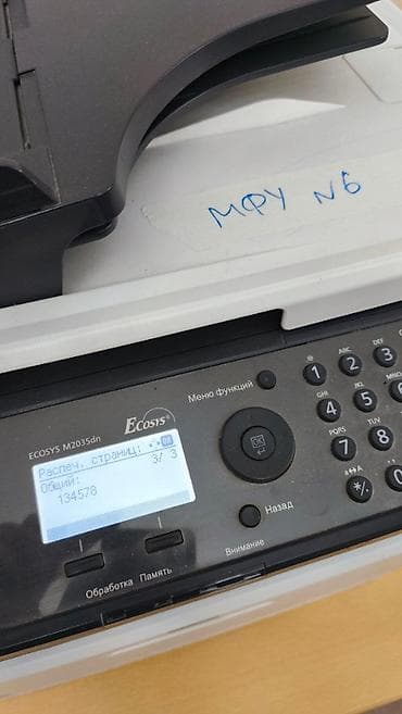 ксерокс купить бишкек: МФУ Kyocera МНОГО (МФУ №8) Kyocera Ecosys M2535dn Пробег 132394 — 7